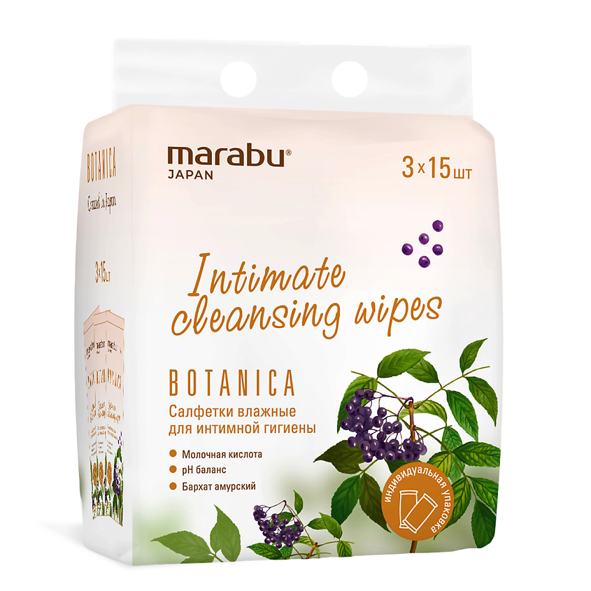 Изображение товара Влажные салфетки для интимной гигиены MARABU Botanica 45 шт, безопасные и гипоаллергенные