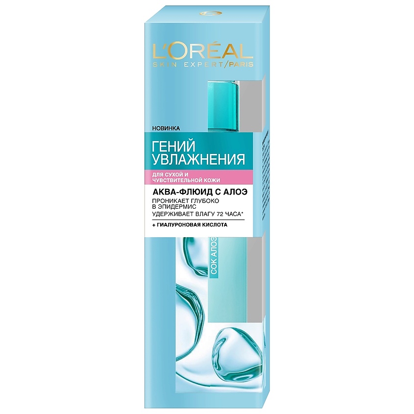 Изображение товара L'OREAL Аква-флюид для лица для сухой и чувствительной кожи с экстрактом Алоэ и гиалуроновой кислотой Гений Увлажнения, 70 мл