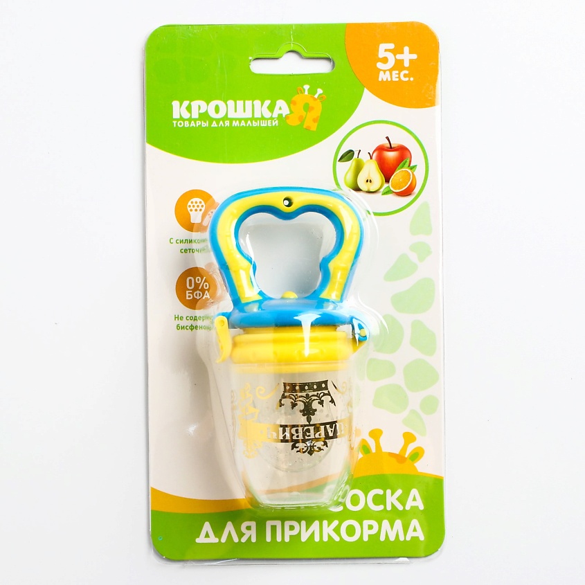 Изображение товара Крошка Я Ниблер Царевич с силиконовой сеточкой голубой детский для прикорма