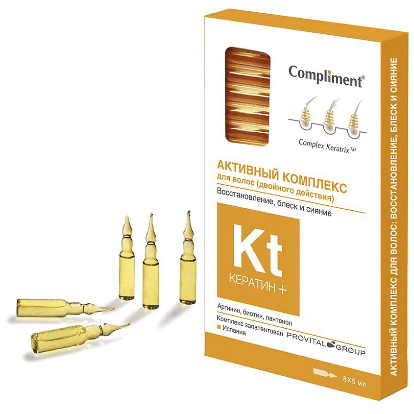 Изображение товара COMPLIMENT Активный комплекс для волос двойного действия " Кератин +", 40 мл