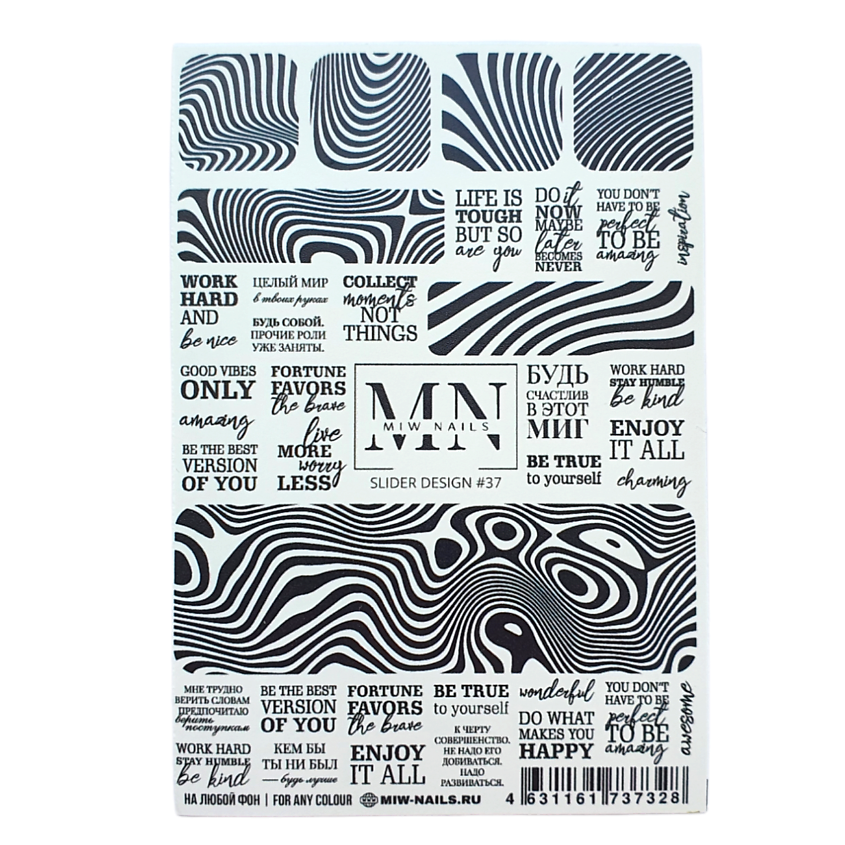 Изображение товара MIW NAILS Водные наклейки для ногтей монохром линии