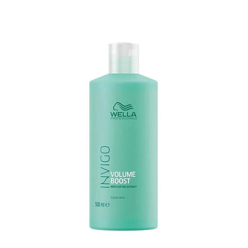 Изображение товара Маска для волос WELLA Invigo Volume Boost 500 мл для объема и укрепления волос