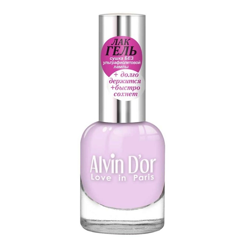 Изображение товара ALVIN D’OR Лак для ногтей ЛАК-ГЕЛЬ 147 Лавандово розовый