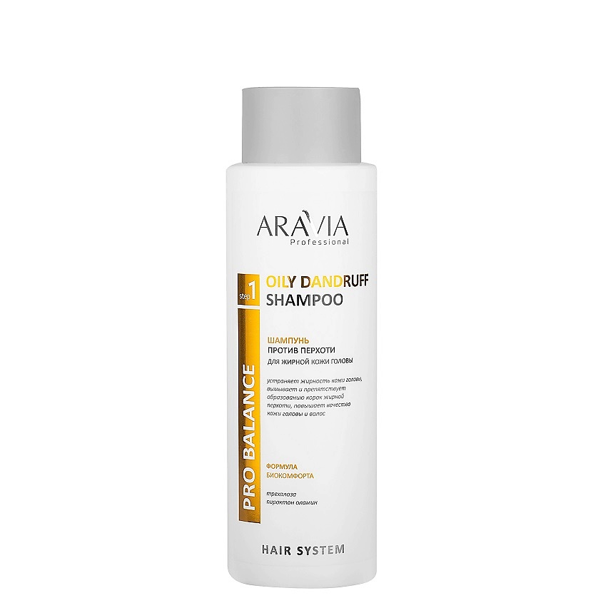 Изображение товара ARAVIA PROFESSIONAL Шампунь против перхоти для жирной кожи головы Pro Balance Oily Dandruff, 400 мл