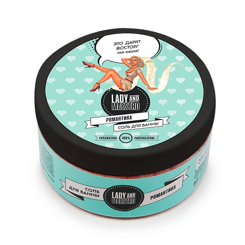 Изображение товара Соль для ванн Романтика Lady&Maestro 250 г