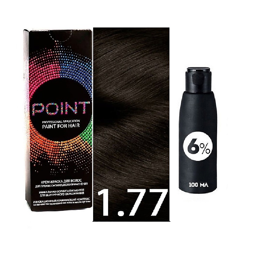 Изображение товара POINT Краска для волос, тон №1.77, Чёрно-коричневый интенсивный + Оксид 6%, 1.77+6%