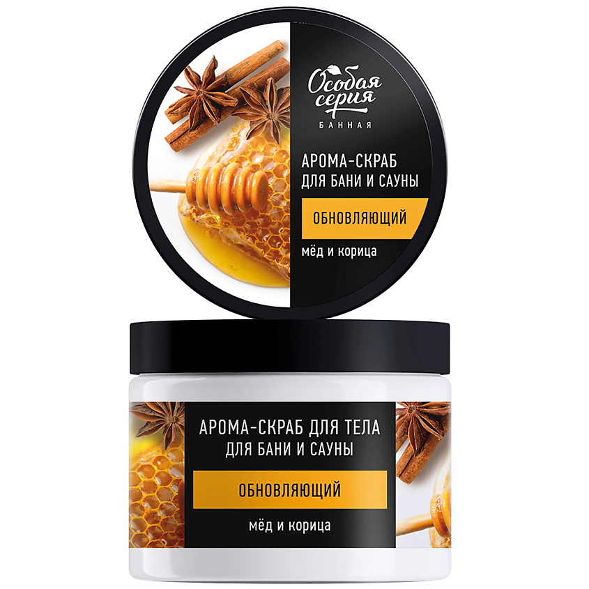 Изображение товара Арома-скраб для тела Мед и Корица 500 г для бани и сауны натуральный уход