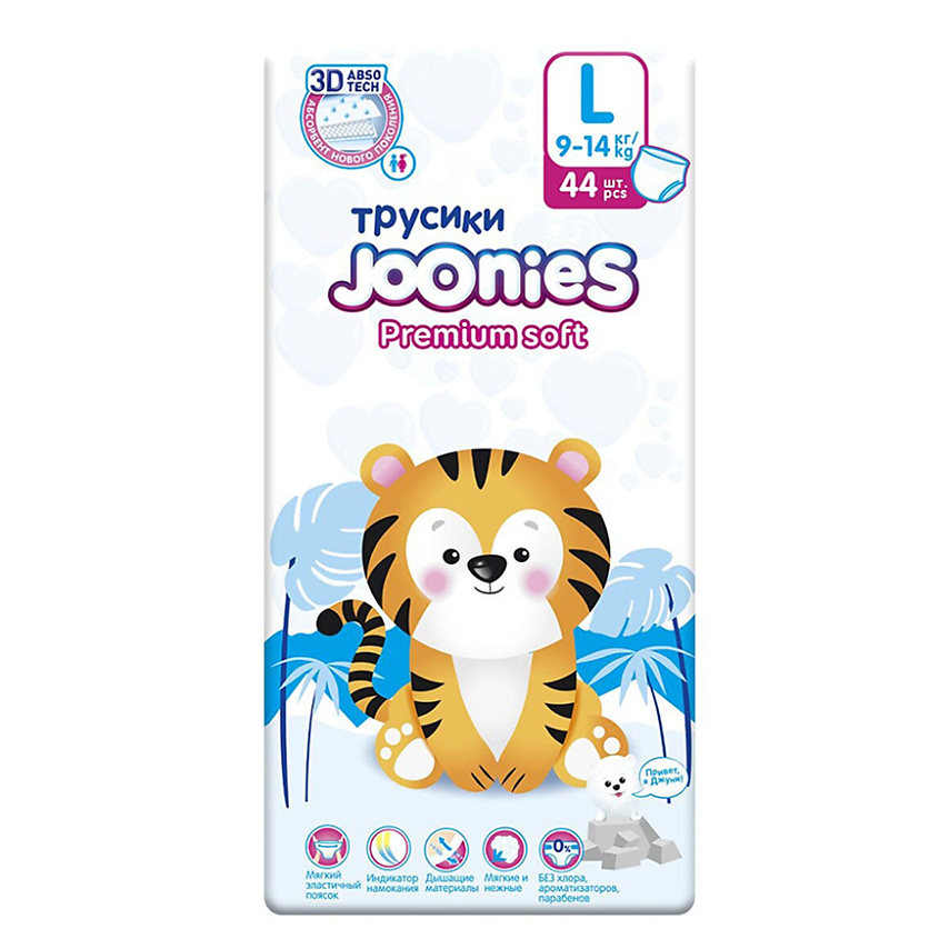 Изображение товара Подгузники-трусики JOONIES Premium Soft 44 шт. L для детей 9-14 кг универсальные мягкие комфортные