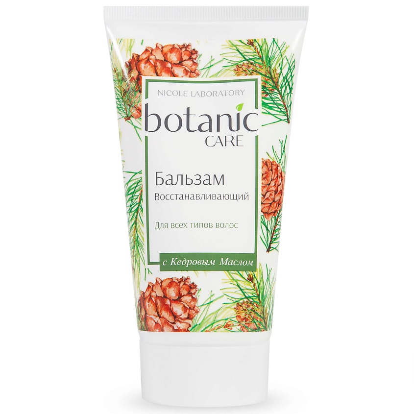Изображение товара NICOLE LABORATORY Botanic Care Бальзам Восстанавливающий для всех типов волос, 150 мл