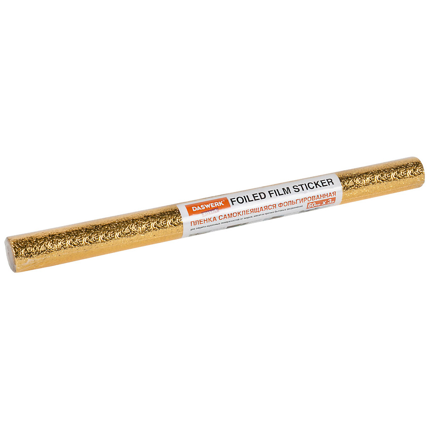 Изображение товара DASWERK Самоклеящаяся пленка алюминиевая фольга защитная для кухни, дома, 300 х 60