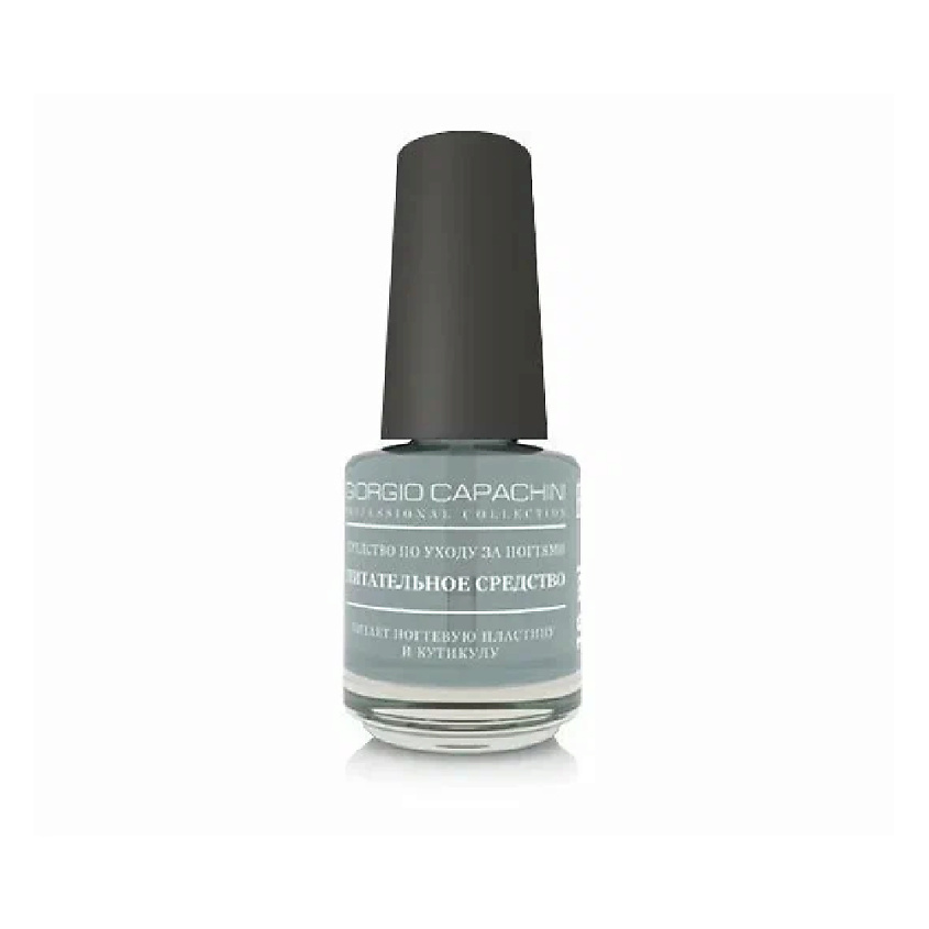 Изображение товара Питательное масло для ногтей GIORGIO CAPACHINI 16 мл укрепление и уход