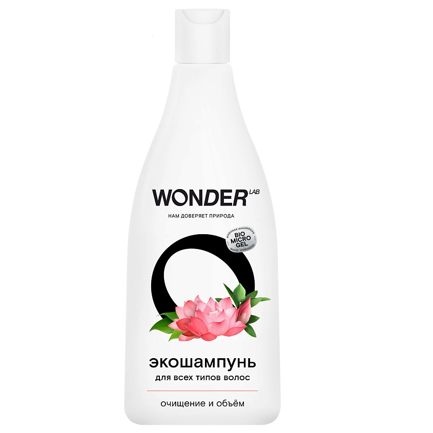 Изображение товара Экологичный шампунь WONDER LAB для всех типов волос 550 мл с Biomicrogel