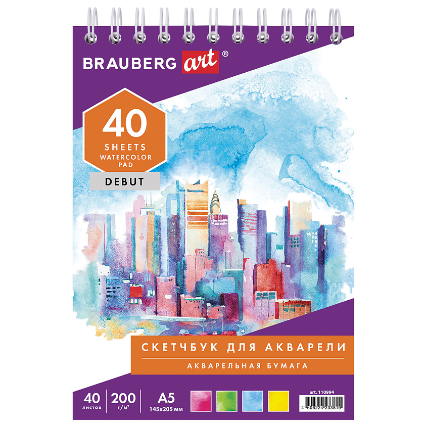 Изображение товара BRAUBERG Скетчбук, акварельная белая бумага Debut, 1 шт.