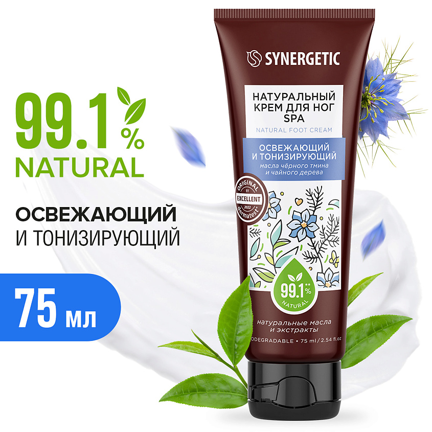 Изображение товара SYNERGETIC Натуральный крем для ног SPA освежающий и тонизирующий, 75 мл