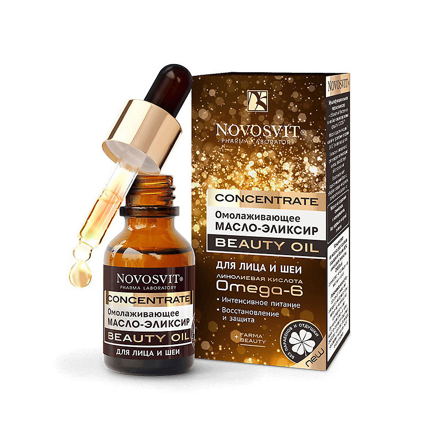 Изображение товара NOVOSVIT CONCENTRATE BEAUTY OIL Омолаживающее МАСЛО-ЭЛИКСИР для лица и шеи, 25мл