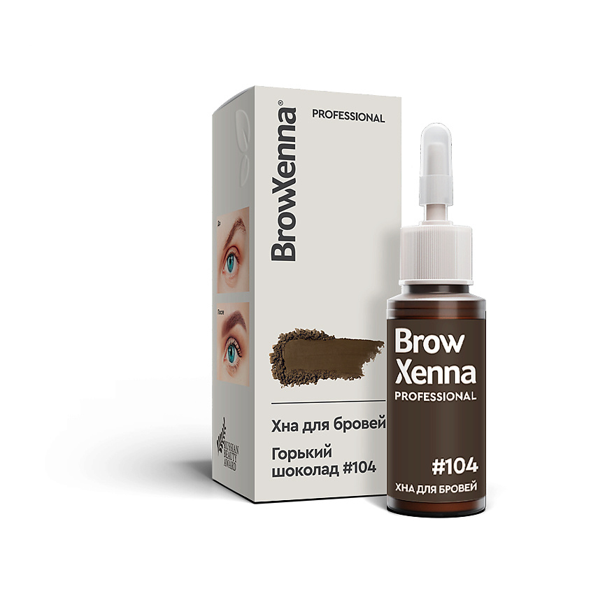 Изображение товара BrowXenna Хна для бровей шатен серия 101-108 и блонд серия 201-205 10 мл