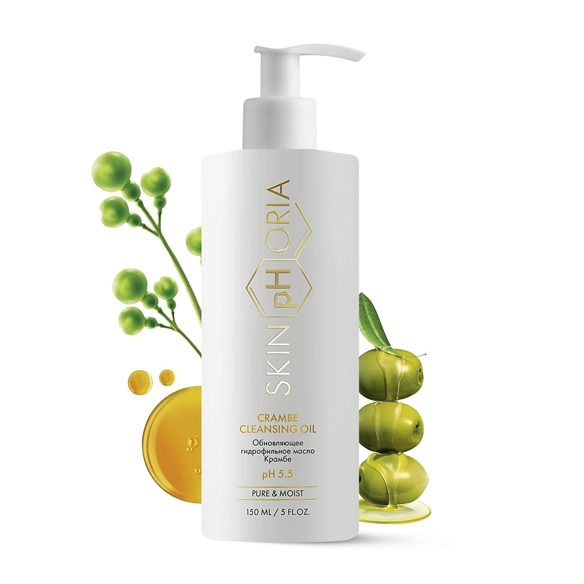 Изображение товара SKINPHORIA Crambe Cleansing Oil - гидрофильное масло для снятия макияжа, 150 мл