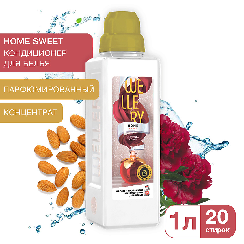 Изображение товара WELLERY Кондиционер для белья парфюмированный Home Sweet, 1000 мл