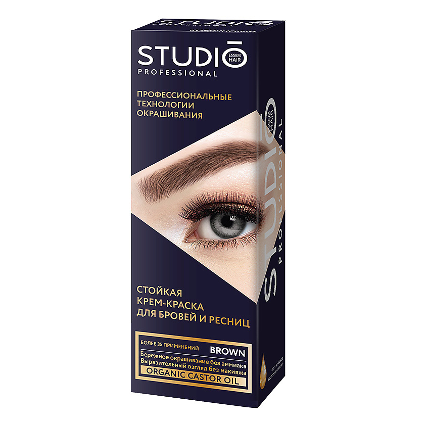 Изображение товара STUDIO PROFESSIONAL Краска для бровей и ресниц, коричневая, 50 мл+30 мл