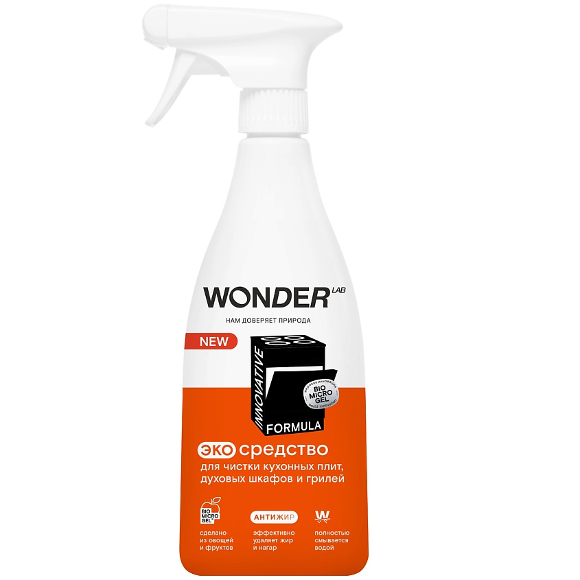 Изображение товара WONDER LAB Антижир эко средство для чистки кухонных плит и духовых шкафов и грилей, 550 мл