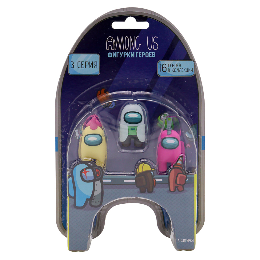 Изображение товара Набор фигурок Among Us серия 3 - 3 шт в подарочной упаковке