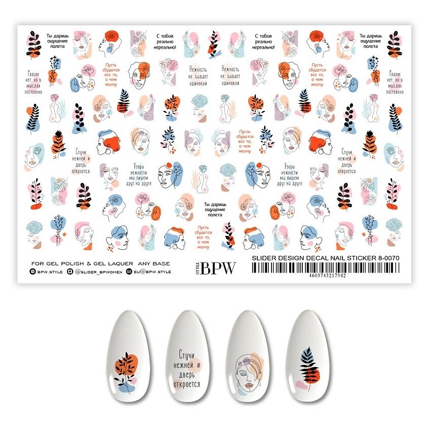 Изображение товара BPW.STYLE Гранд-слайдер Микс лица и надписи для ногтей 1 шт