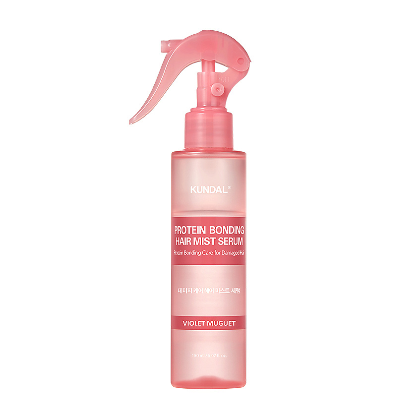 Изображение товара KUNDAL Сыворотка-спрей для поврежденных волос Ландыш Protein Bonding Hair Mist Serum Violet Muguet, 150 мл