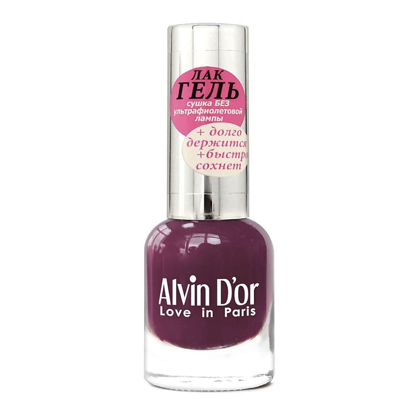 Изображение товара ALVIN D'OR Лак для ногтей гель 34 Пьяная вишня стойкое покрытие 10 мл