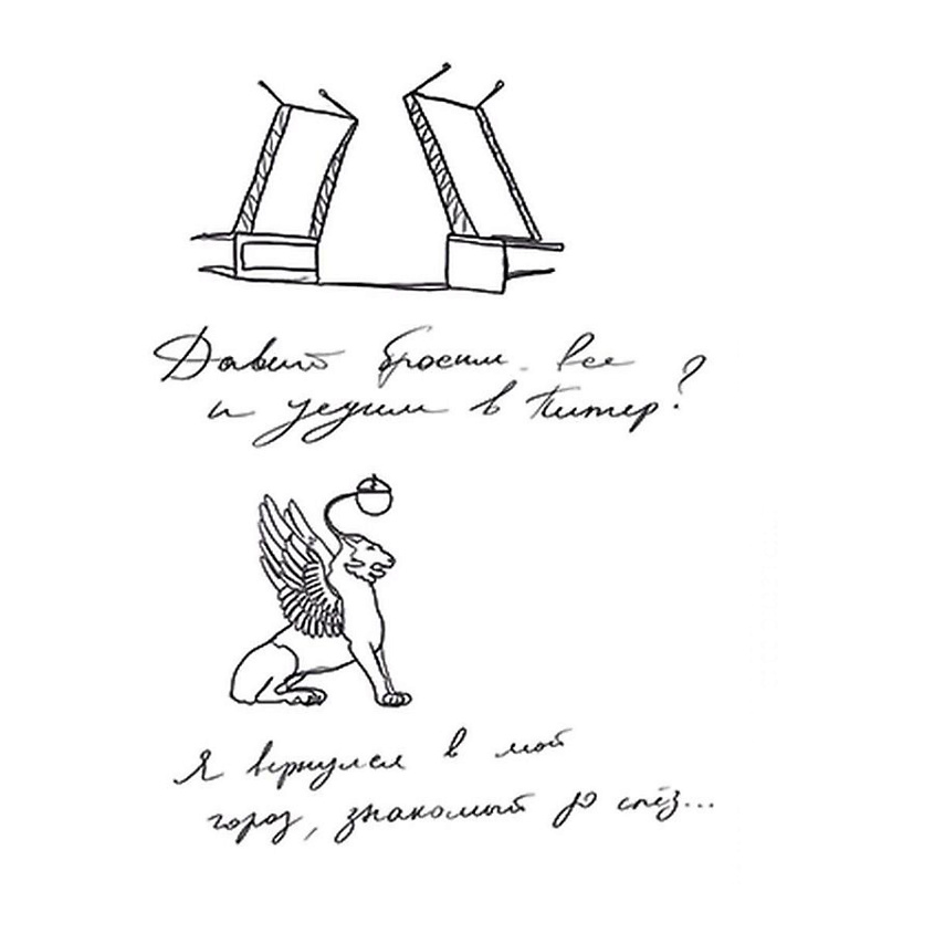 Изображение товара ПОЛИСФЕРА Временная переводная татуировка Tattoo PS&KG-043, 1 шт.