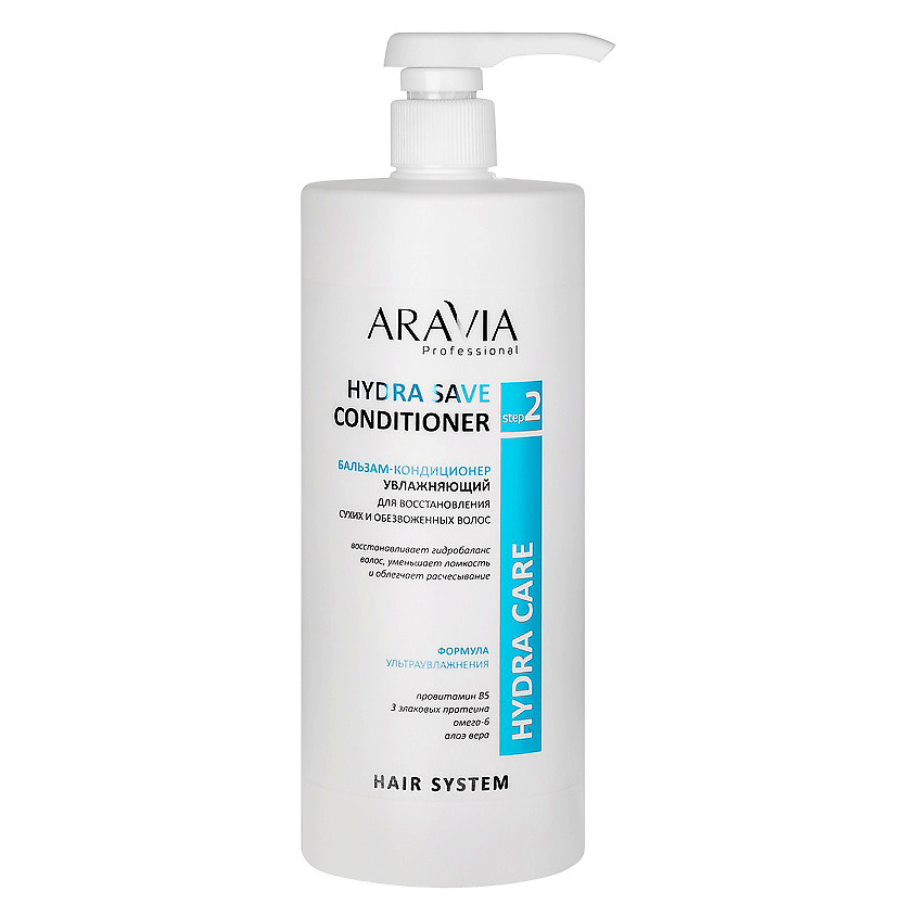 Изображение товара ARAVIA PROFESSIONAL Бальзам-кондиционер увлажняющий для восстановления сухих, обезвоженных волос Hydra Care Hydra Save, 1000 мл