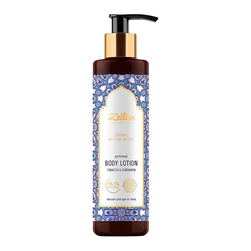Изображение товара ZEITUN Лосьон для рук и тела Таинственные Ароматы Стамбула Istanbul Mystery Aromas, 200 мл