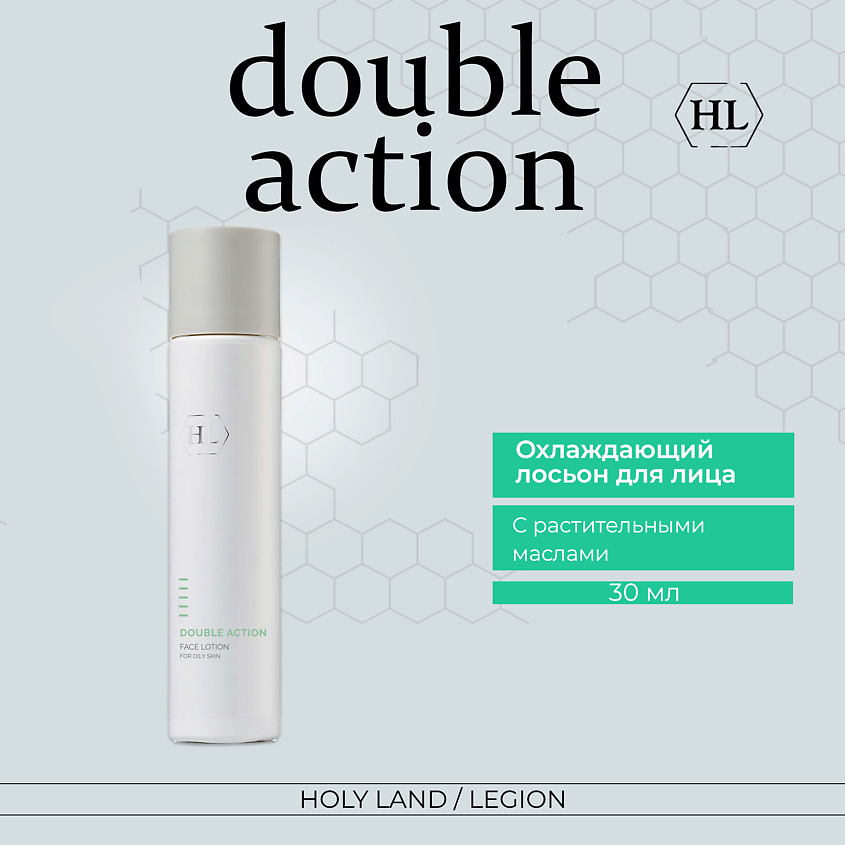 Изображение товара HOLY LAND Лосьон для лица Double Action 250 мл для проблемной кожи