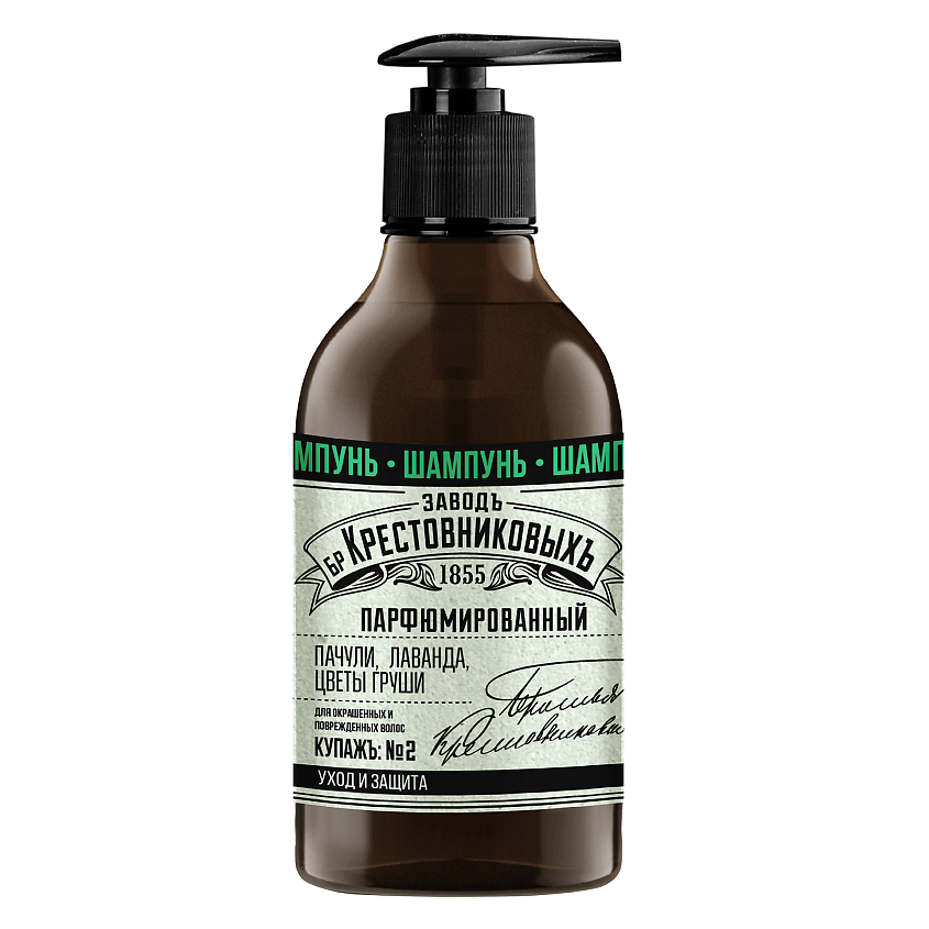 Изображение товара ЗАВОДЪ БРАТЬЕВЪ КРЕСТОВНИКОВЫХ Шампунь Купаж №2 пачули лаванда цветы груши 300 г