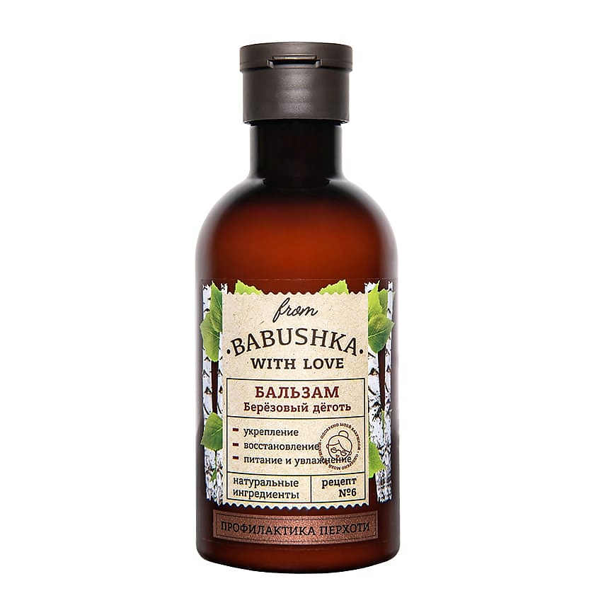 Изображение товара FROM BABUSHKA WITH LOVE Бальзам для волос Берёзовый деготь Hair Balm Birch Tar, 250 мл