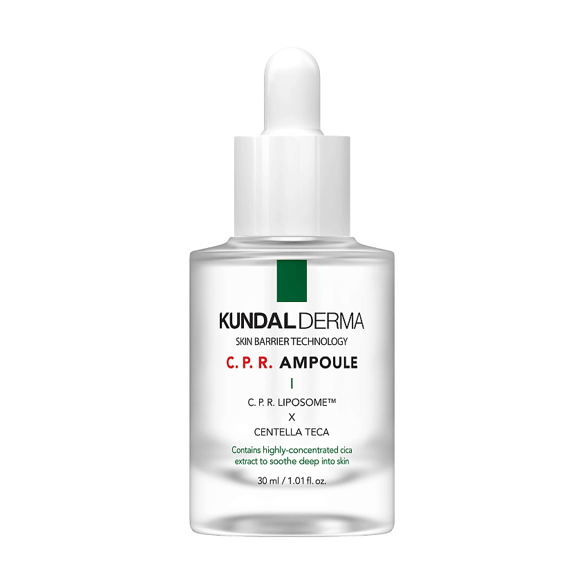 Изображение товара КОНЦЕНТРАТ ПРОТИВ ВОСПАЛЕНИЯ С ЦЕНТЕЛЛОЙ И ПАНТЕНОЛОМ KUNDAL Derma Ampoule 30 мл