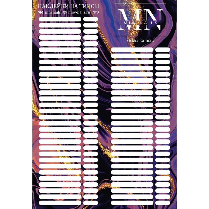 Изображение товара Наклейки для типс мрамор MIW NAILS 80х8 мм, 1 шт, для гель-лаков и палитры