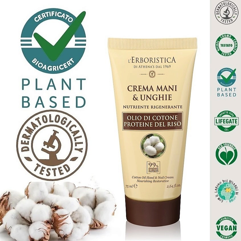 Изображение товара L`ERBORISTICA Натуральный Крем для рук с маслом Хлопка и Рисовыми протеинами, 75 мл