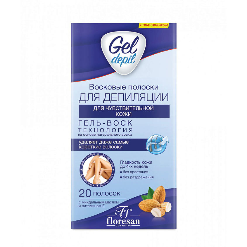 Изображение товара Восковые полоски Gel Depil FLORESAN для чувствительной кожи лица 50 шт