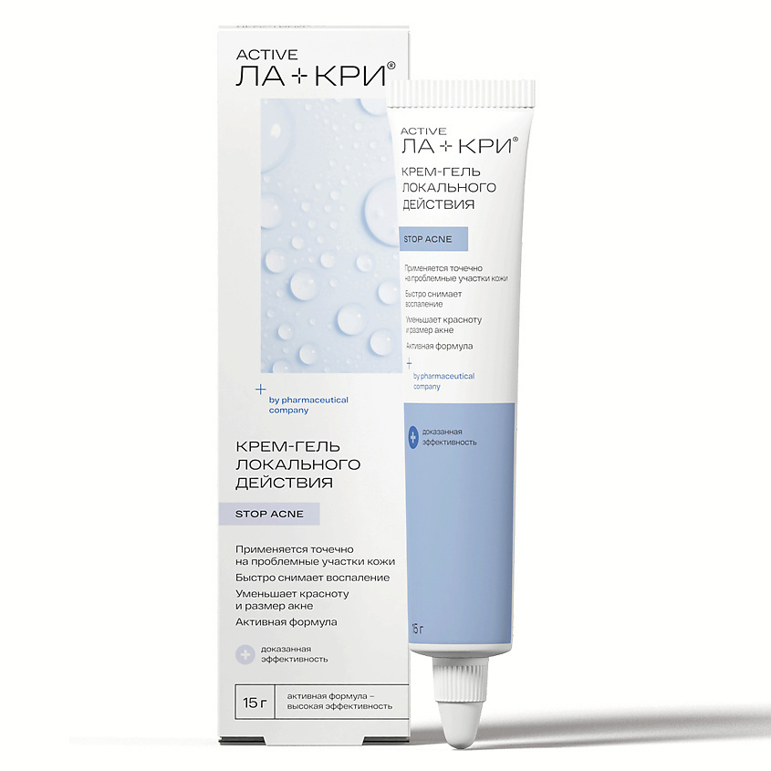 Изображение товара ЛА-КРИ Крем-гель локальный против акне для проблемной кожи 15 г натуральное средство