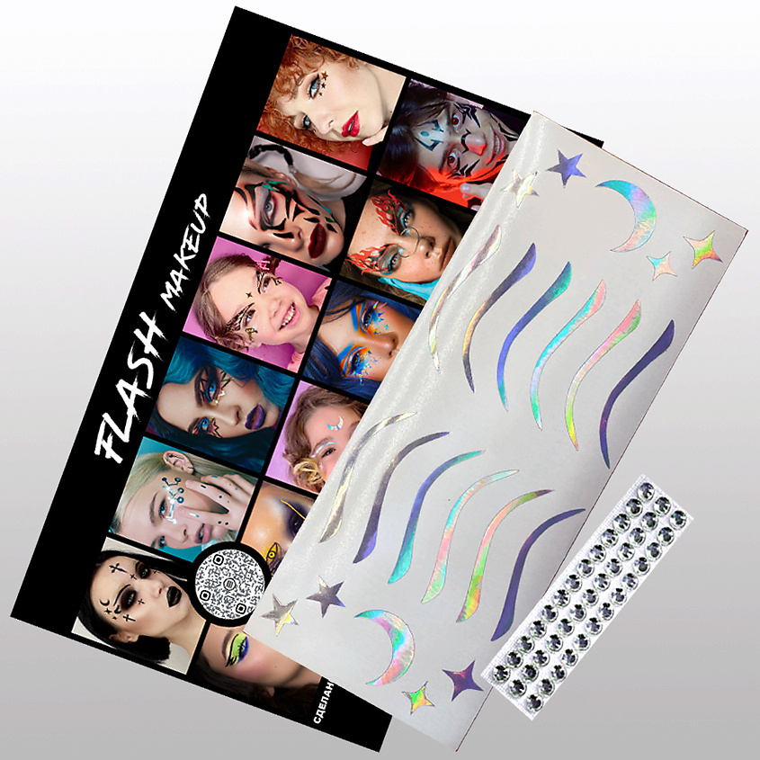 Изображение товара Наклейки для макияжа VLASOVA JULIA B0304 многоразовые голографика стрелки звездочки стразы