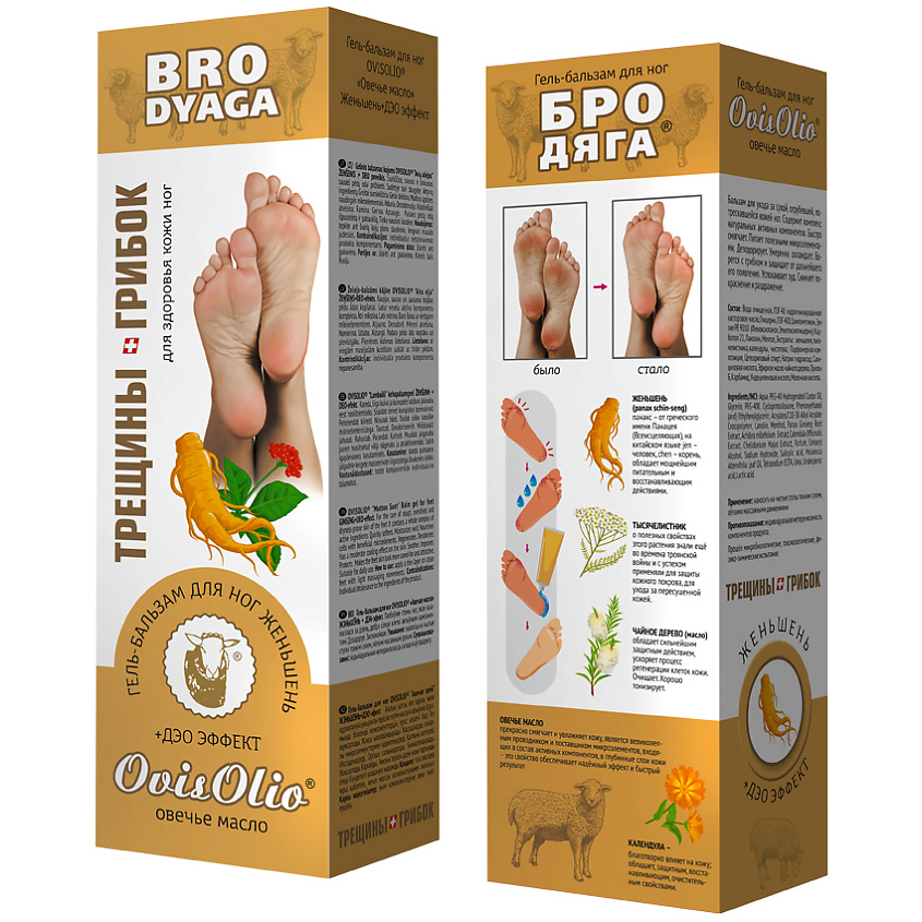 Изображение товара OVISOLIO Гель-бальзам для ног Женьшень Овечье Масло, 70 мл