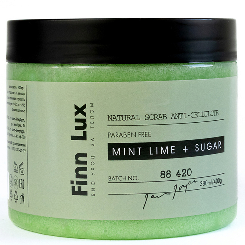 Изображение товара Финллюкс антицеллюлитный скраб для тела MINT-LIME+Sugar 380 г