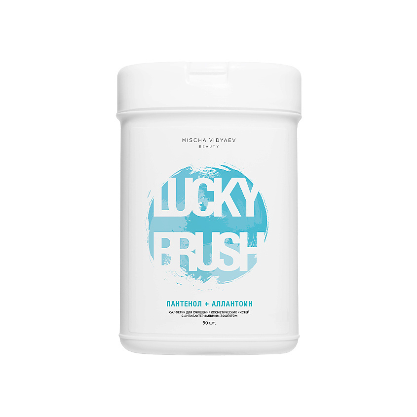 Изображение товара MISCHA VIDYAEV Салфетки для очищения кистей, очиститель для кистей, спиртовые, MAXI SIZE, 50 шт