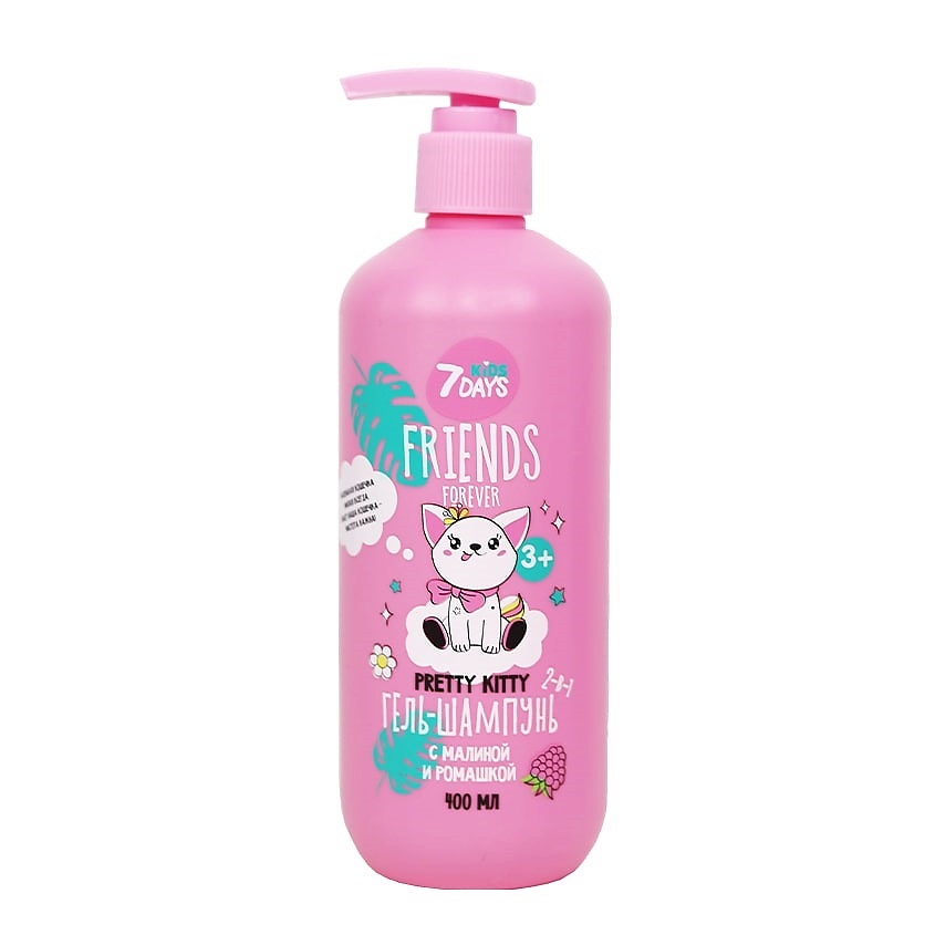 Изображение товара 7DAYS Детский шампунь для волос и гель для душа 2в1 PRETTY KITTY, 400 мл
