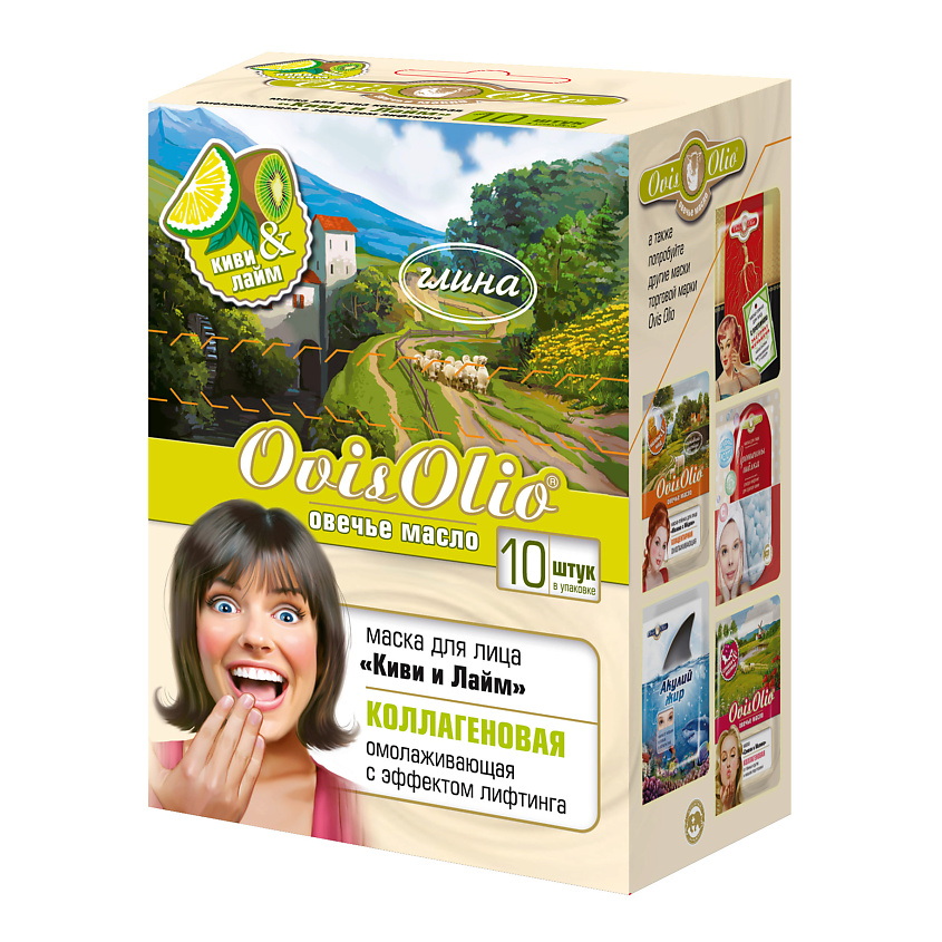 Изображение товара OVISOLIO Маска для лица коллагеновая Киви и Лайм Овечье Масло, 10 шт.