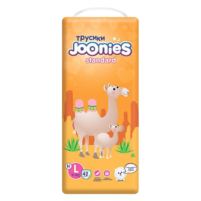 Изображение товара Подгузники-трусики JOONIES Standard L 42 шт. для детей 9-14 кг, яркий дизайн