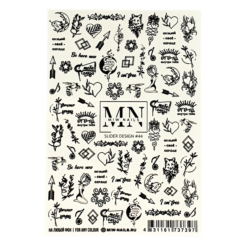 Изображение товара Монохромные водные слайдеры для ногтей MIW NAILS 1 шт. для быстрого маникюра
