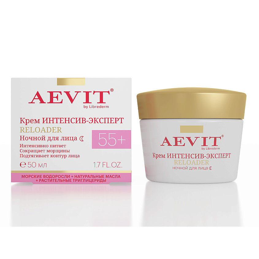 Изображение товара AEVIT BY LIBREDERM Крем Интенсив - эксперт восстанавливающий уход против морщин ночной Reloader 55+, 50 мл