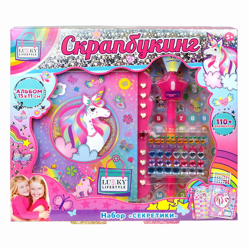 Изображение товара LUKKY Набор для создания альбома Скрапбукинг с кодовым замком Секретики, 1 шт.