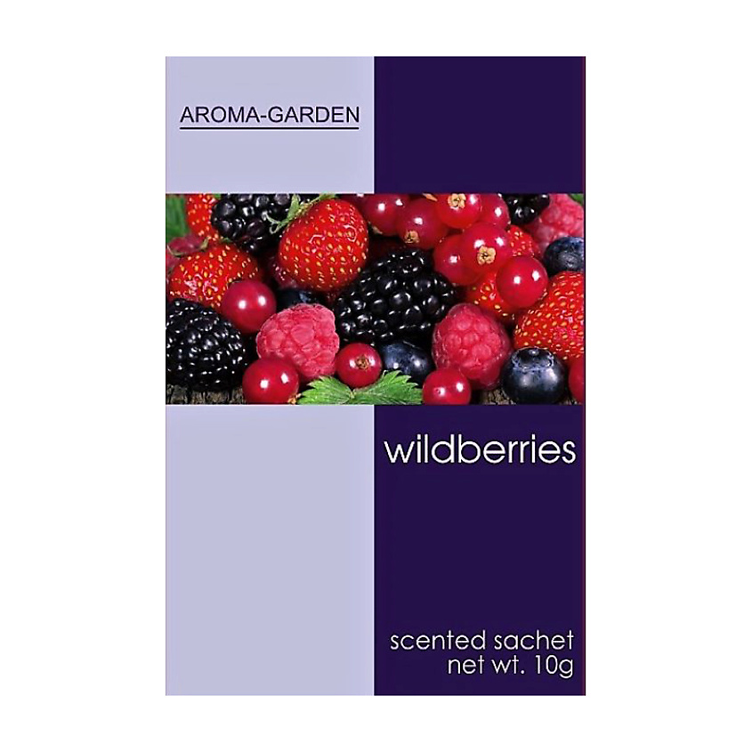 Изображение товара Ароматизатор-САШЕ Дикие ягоды от Aroma-Garden натуральное освежение до 4 недель